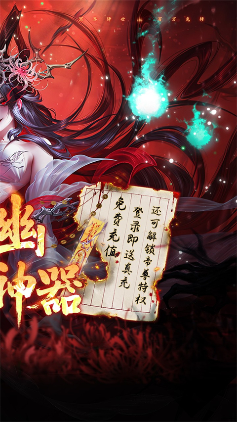 天剑诀h5折扣服