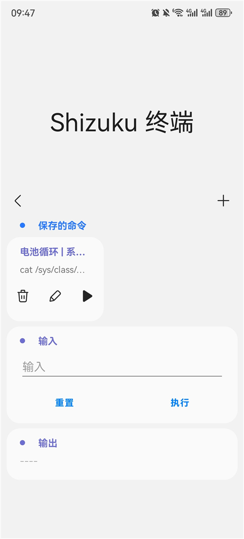 sam helper官方正版