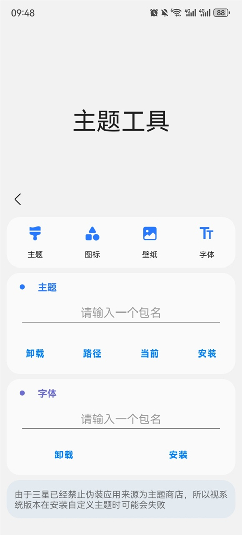 sam helper官方正版