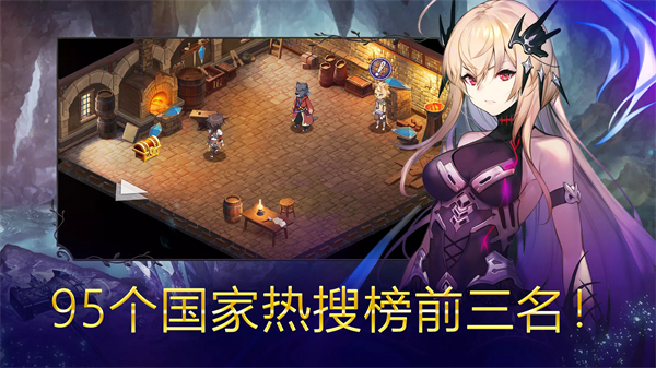 亘古幻想新版