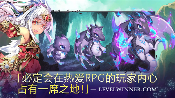 亘古幻想新版