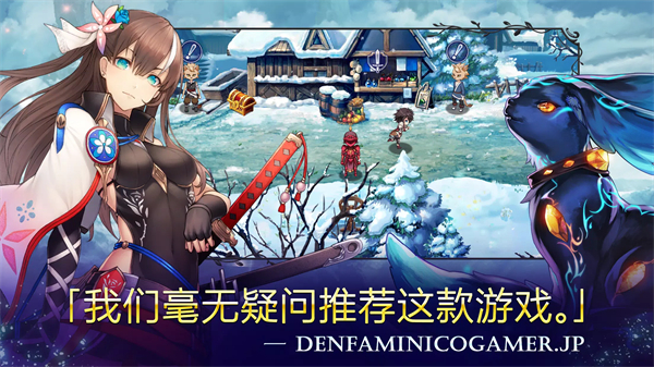 亘古幻想新版