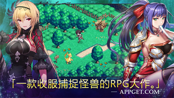 亘古幻想新版