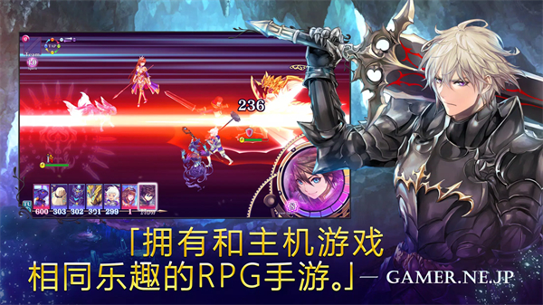 亘古幻想新版