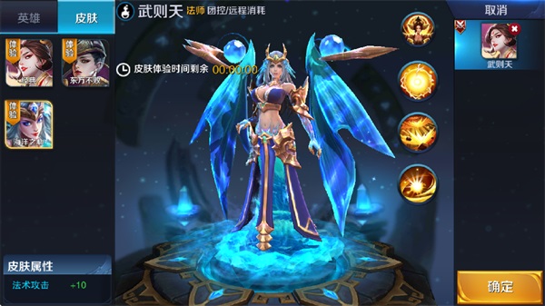 王者荣耀单机版