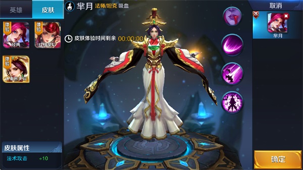 王者荣耀单机版