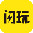 闪玩2026最新版