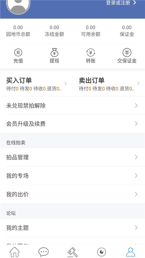 古泉园地app