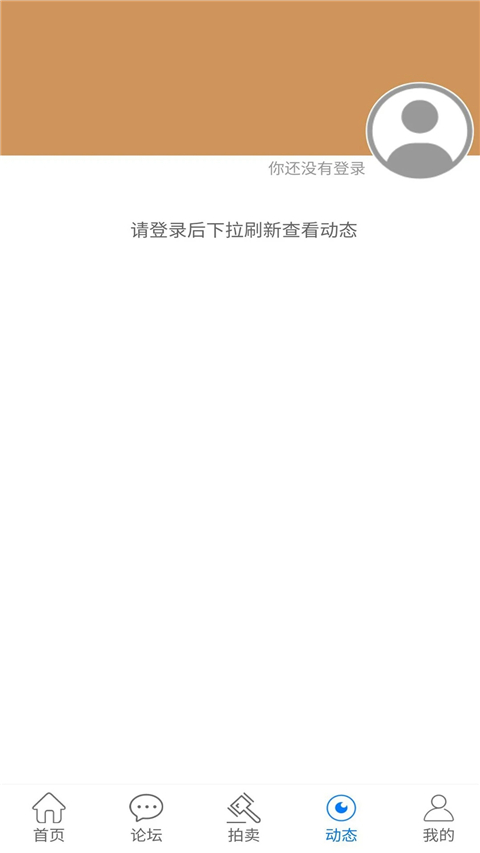 古泉园地app