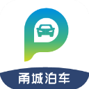 甬城泊车App