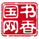 书香国网App