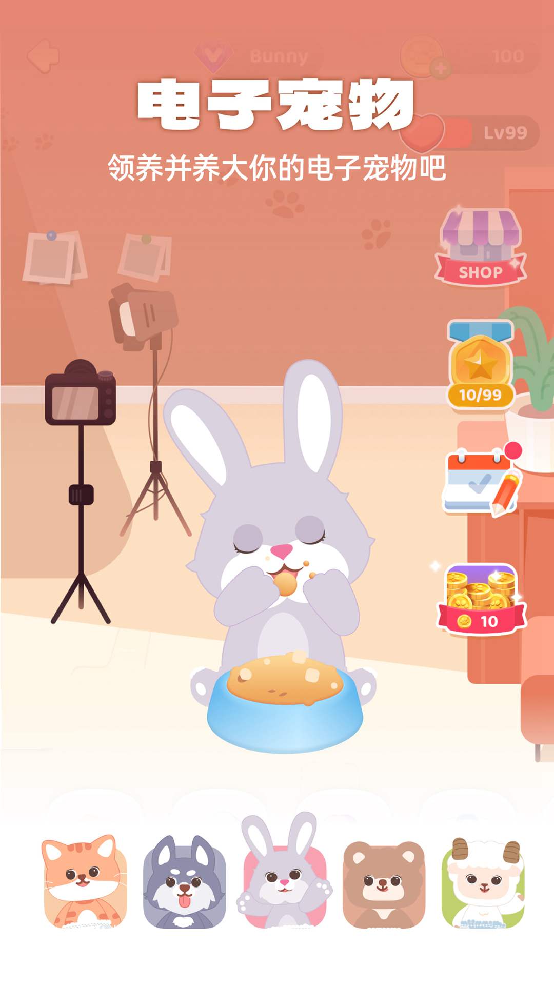灵魂宠物app