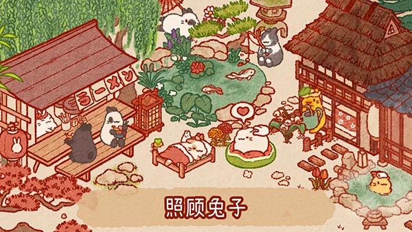 兔兔岛国际服