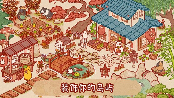 兔兔岛国际服