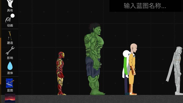 火柴人布偶游乐场最新版