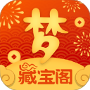 梦幻藏宝阁手机版