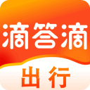 滴答滴出行app