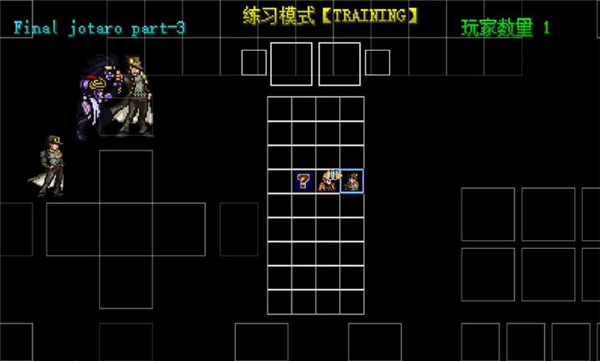 mugenjojo像素版别天止水改