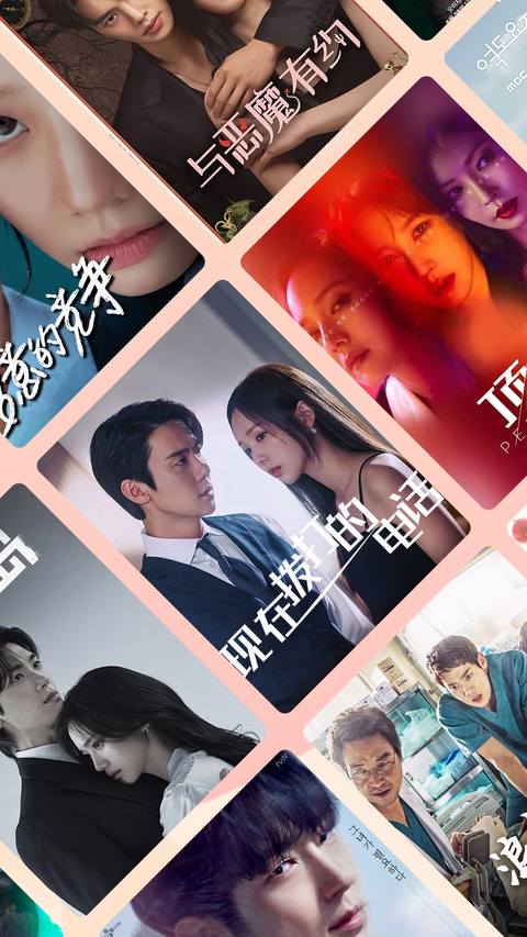 韩站App