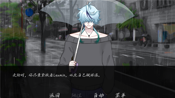 雨中的执念