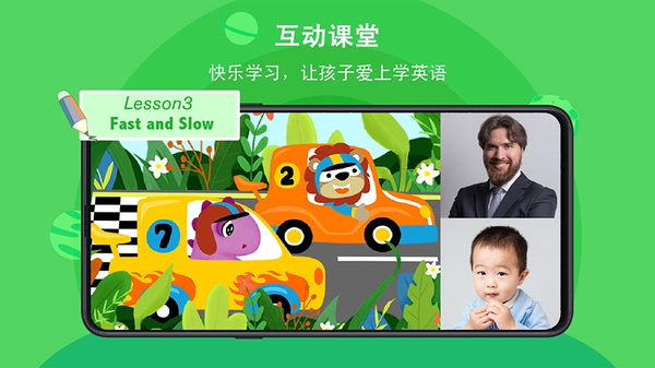 口语星球App