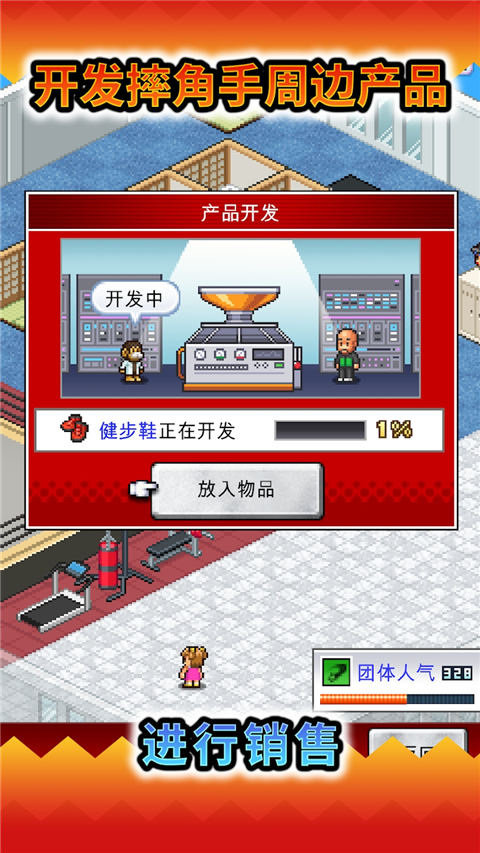 摔跤擂台物语手机版