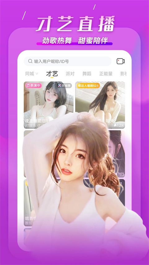 KK鸿蒙版