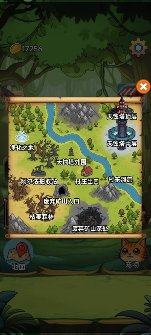 术栖