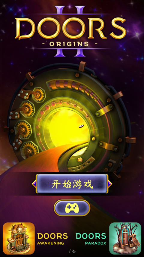 起源之门手游