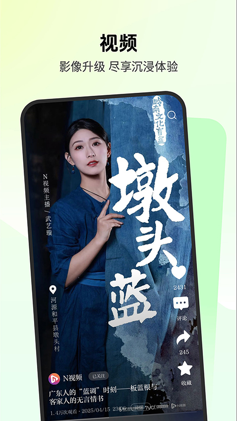 南方都市报app