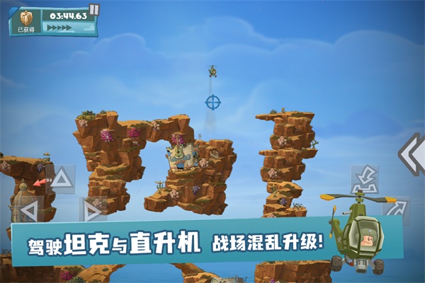 百战天虫手机版