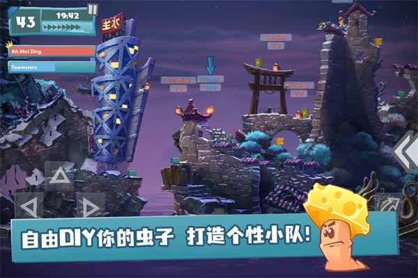 百战天虫手机版