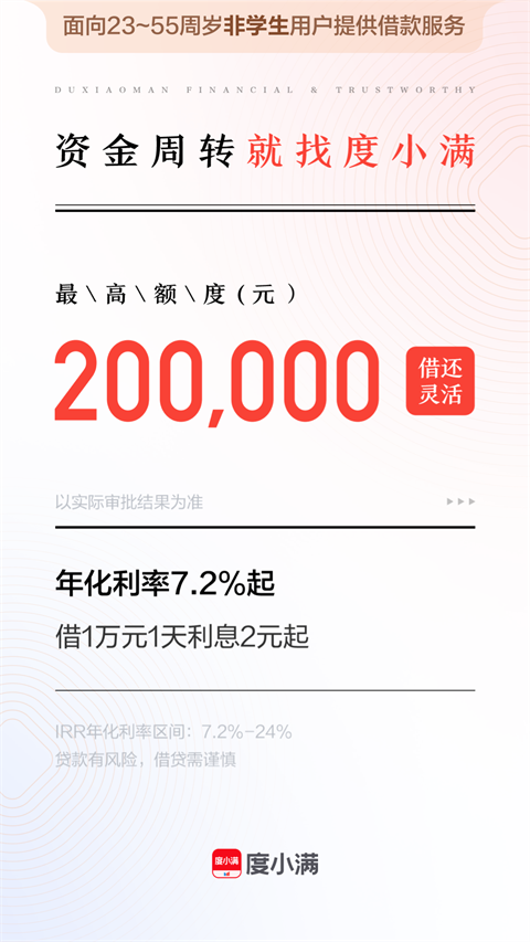 百度钱包app