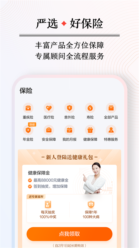 百度钱包app