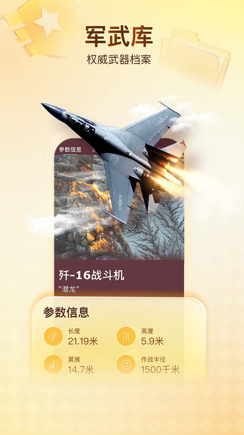 搜狐新闻app官方版