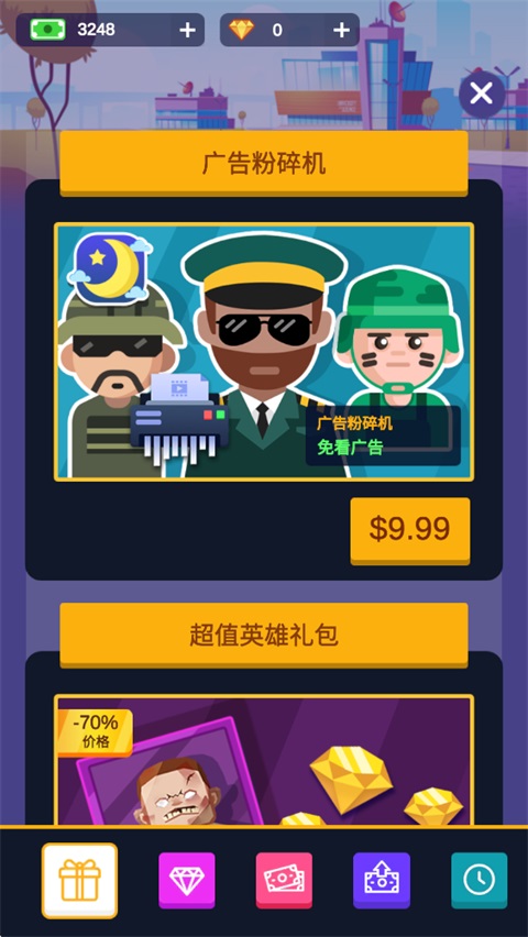 军校大亨