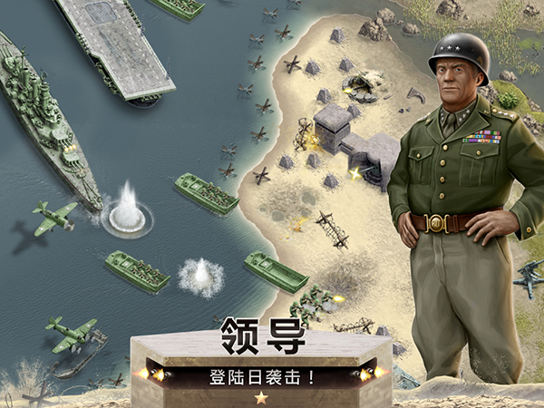 1944燃烧的桥梁(Burning Bridges)