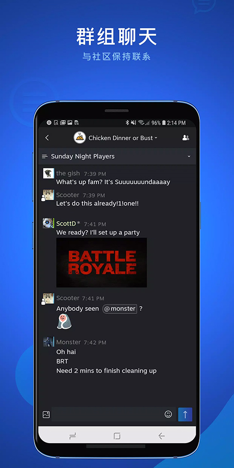 Steam Chat官方版