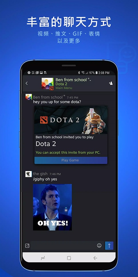 Steam Chat官方版