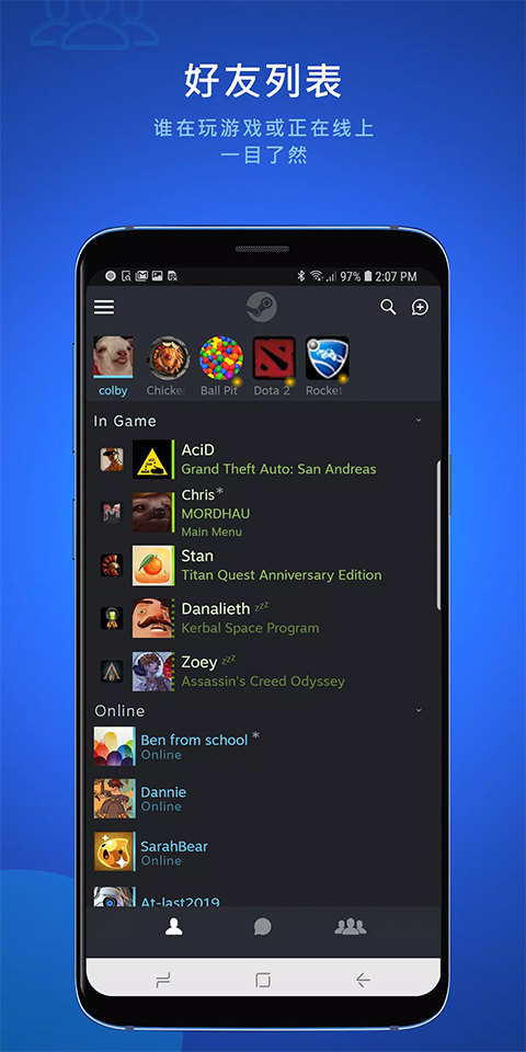 Steam Chat官方版