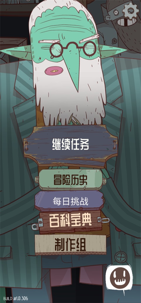 星陨传说流浪者的故事手机版