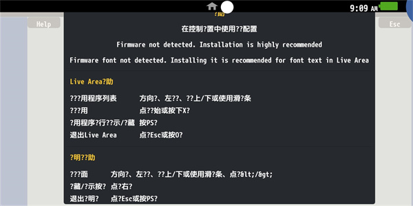 vita3k模拟器新版本