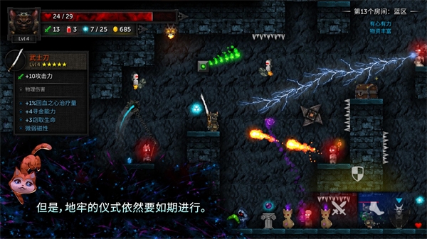 烛火地牢2(Tallowmere2)手机中文版