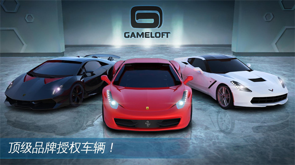 狂野飙车氮气加速官方正版(Asphalt Nitro)