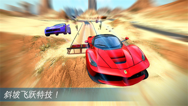 狂野飙车氮气加速官方正版(Asphalt Nitro)