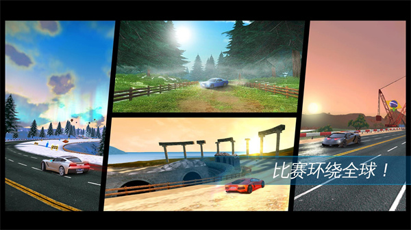 狂野飙车氮气加速官方正版(Asphalt Nitro)