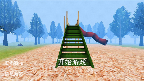 恐怖滑梯正版