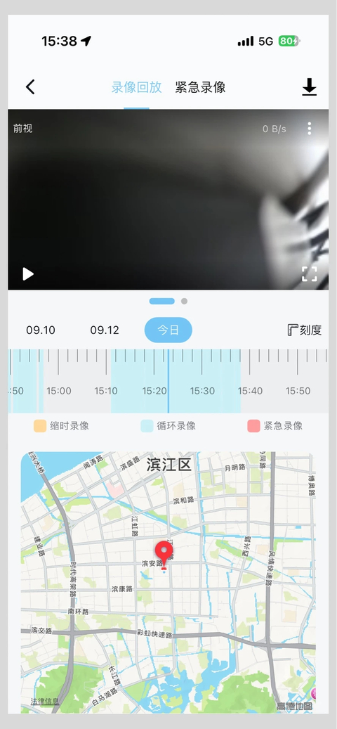 海康慧眼行车记录仪APP