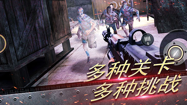 反恐大乱战官方版