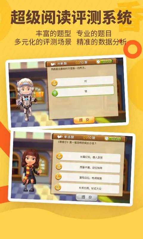 书香博士最新版本app